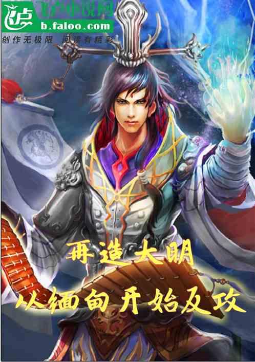 逃离豪宅大厦3